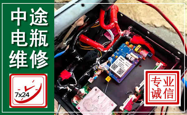 茂县汽车换电瓶,附近电瓶维修救援电话