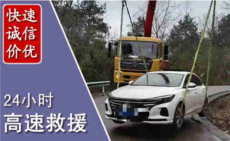 茂县高速公路救援场景与案例
