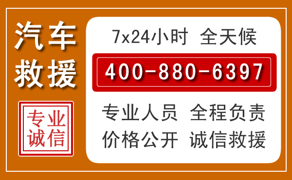 茂县夏季多雨季节，新能源汽车救援的五大注意事项