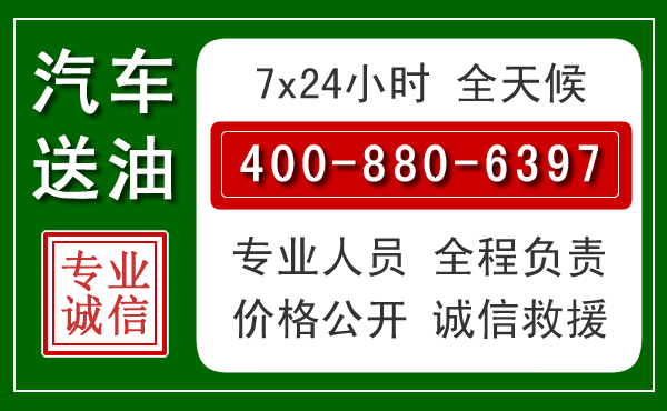 茂县拖车救援发展新趋势：北斗导航系统加持下的拖车救援特点